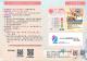114夏季刊_page-0002