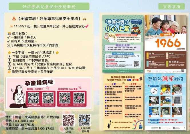 115春季刊_page-0002