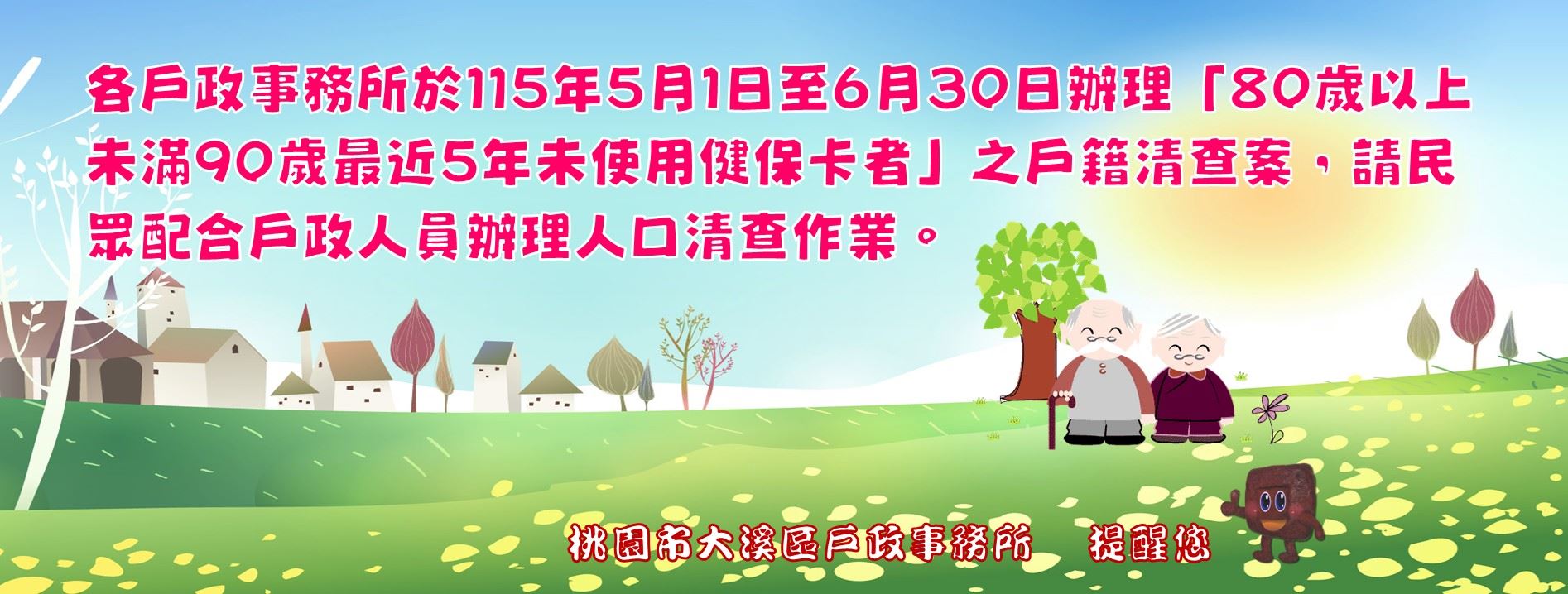 /001/Upload/161/relpic/15555/1620681/09cbfd94-3f12-4d62-b9a3-6cc4f54f6f53.jpg