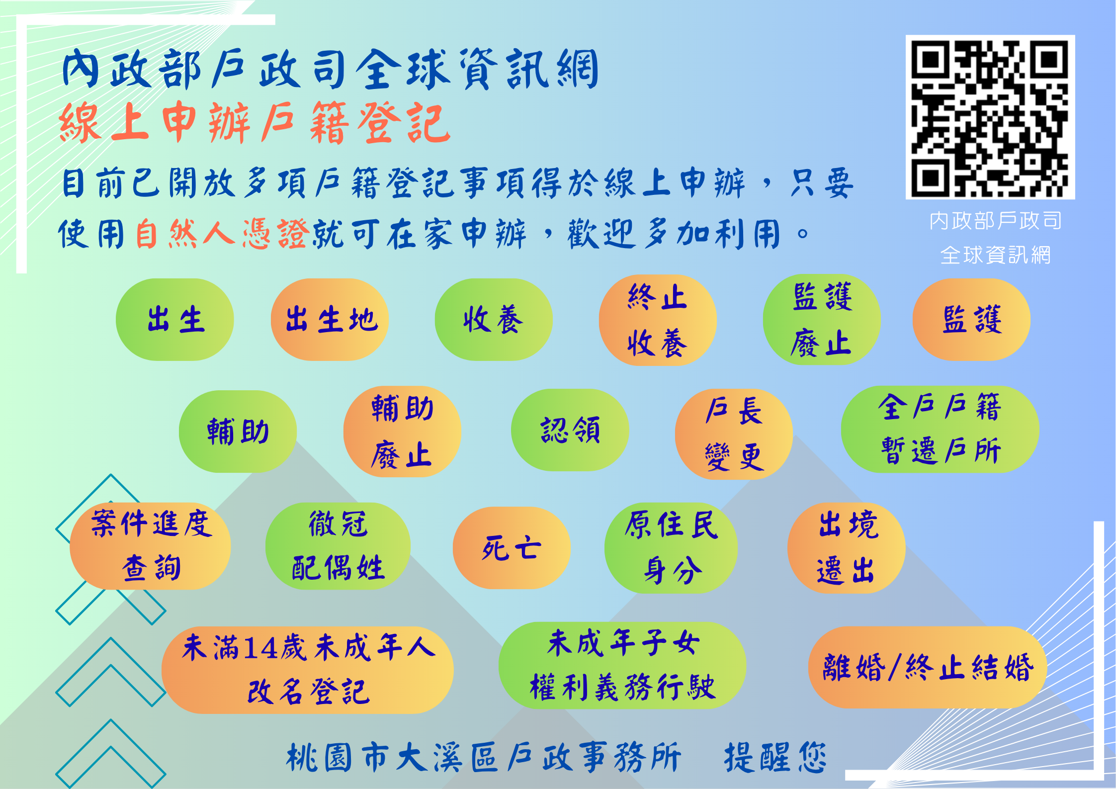 /001/Upload/161/relpic/15555/1824092/245e43d8-6cc8-455e-9004-53c1380d5234.png