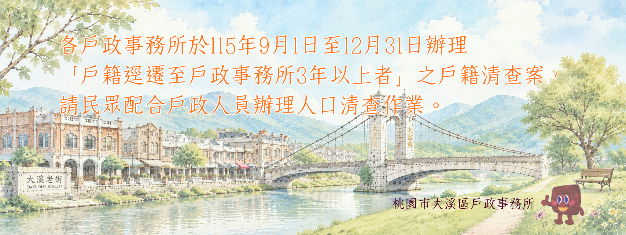 /001/Upload/161/relpic/15555/1863464/a3f80199-576d-4666-81b7-edd238b944ea.png