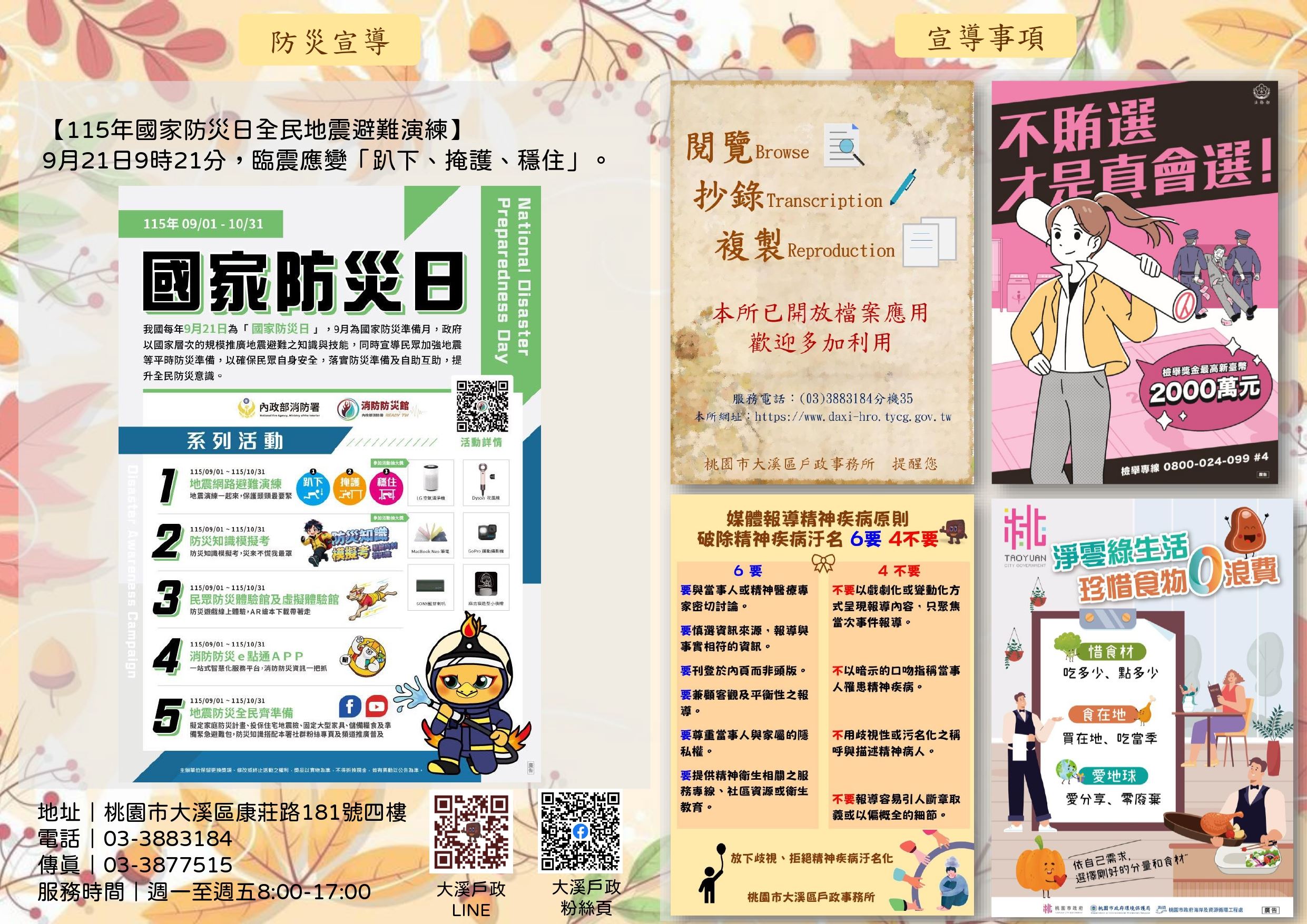/001/Upload/161/relpic/15555/1869012/3f5070c7-17ac-476d-925f-cbd017924c71.jpg