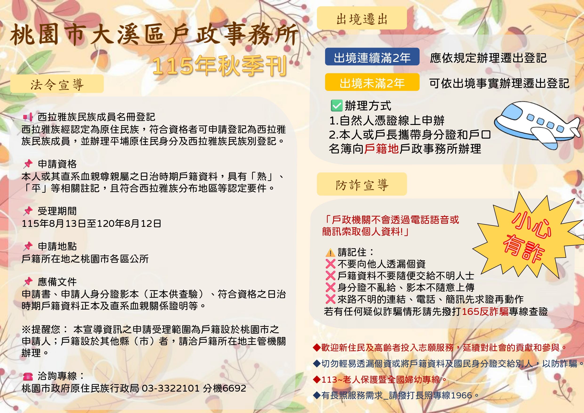 /001/Upload/161/relpic/15555/1869012/f6d09c3f-6c2c-436e-bad6-15093e8ecd7c.jpg
