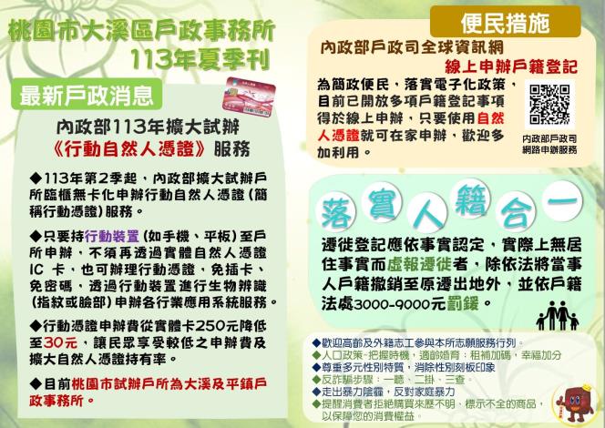 投影片1.JPG