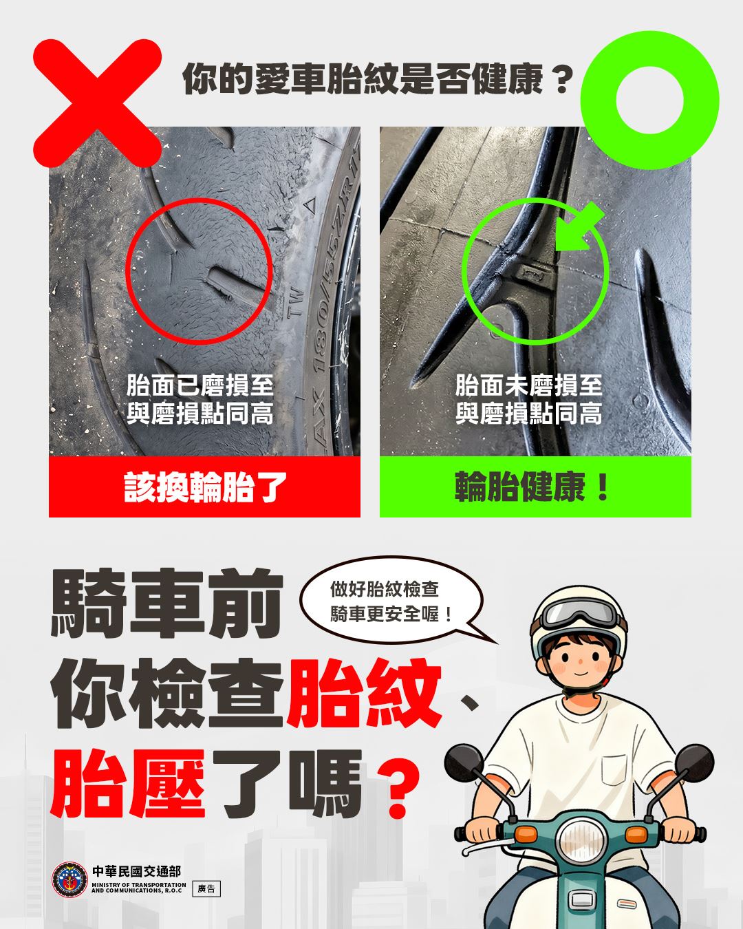 /001/Upload/161/relpic/17256/1700170/b0f61516-5ccb-412d-8a15-f04e0fcd4d44.jpg
