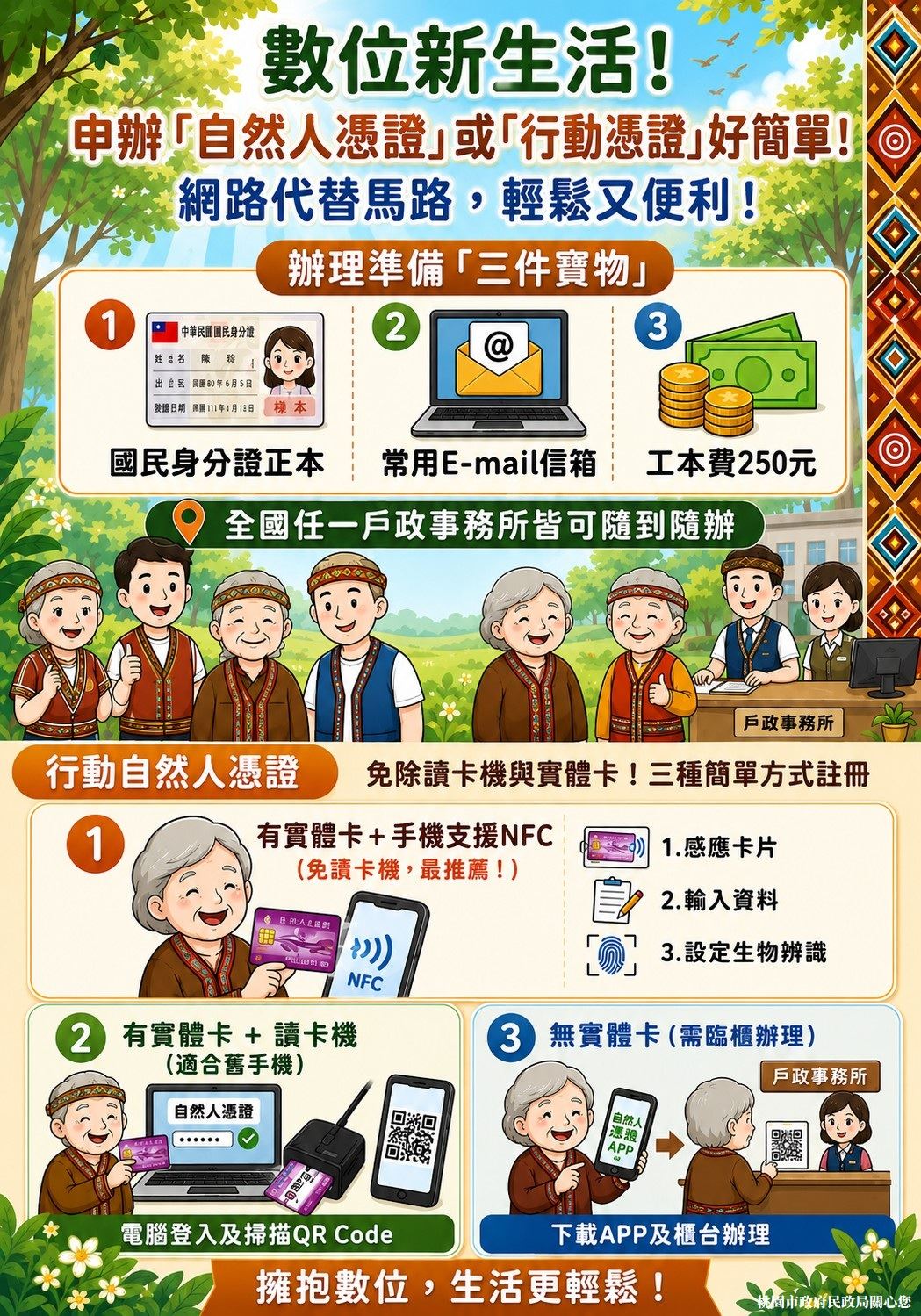 /001/Upload/161/relpic/17256/1824083/19ea555c-d227-4e33-b0fa-a176405e4071.jpg