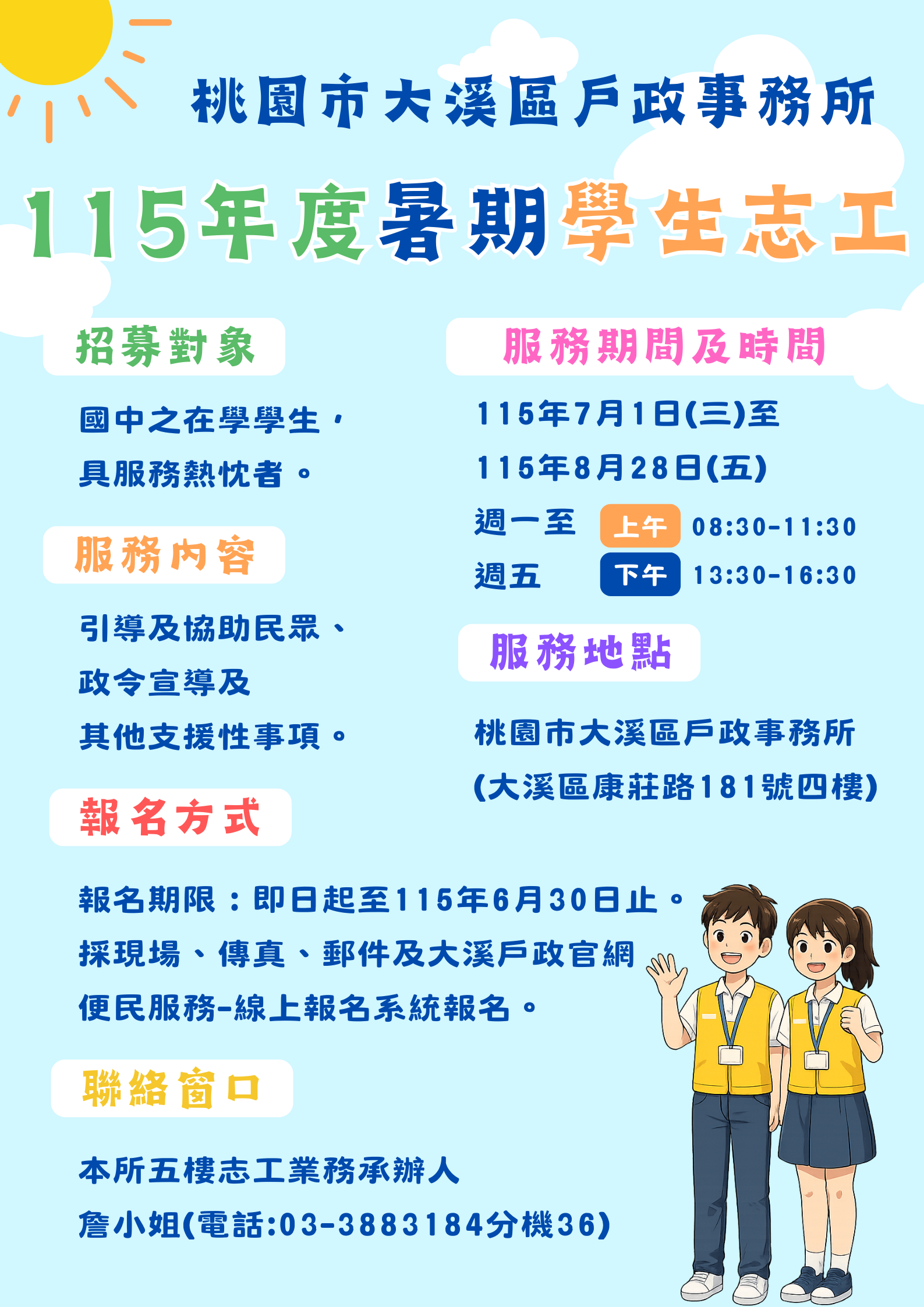 /001/Upload/161/relpic/20518/22603/e537f6dc-efb2-4477-8a43-1fd8dacb8bd9.png