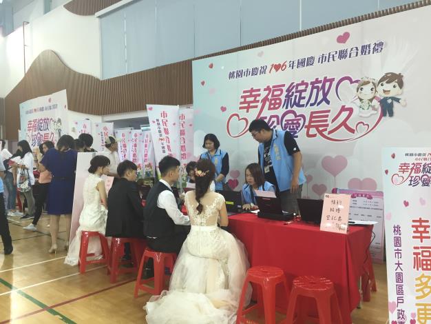 桃園市「慶祝106年國慶-市民聯合婚禮活動」現場辦理結婚登記即影