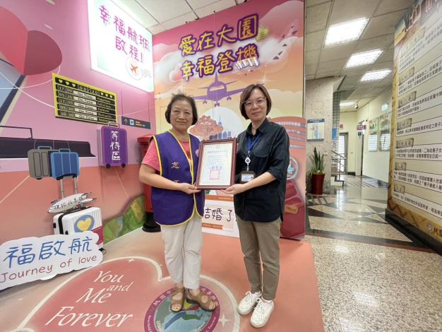 114年度桃園市政府民政局暨所屬機關志願服務-績優服務獎