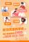 新住民服務專線2.0文宣(中文)