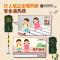 行人號誌宣導圖卡