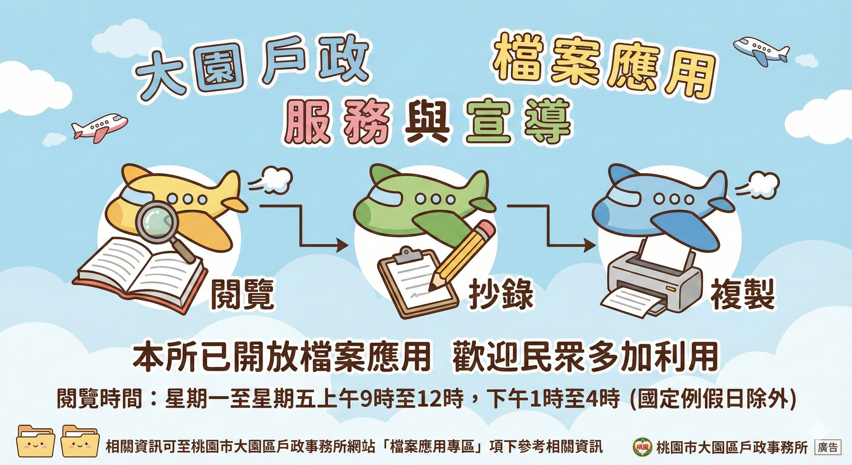/001/Upload/162/relpic/15597/1807896/f8e17556-d454-4b55-b7ef-622692da50fa.png