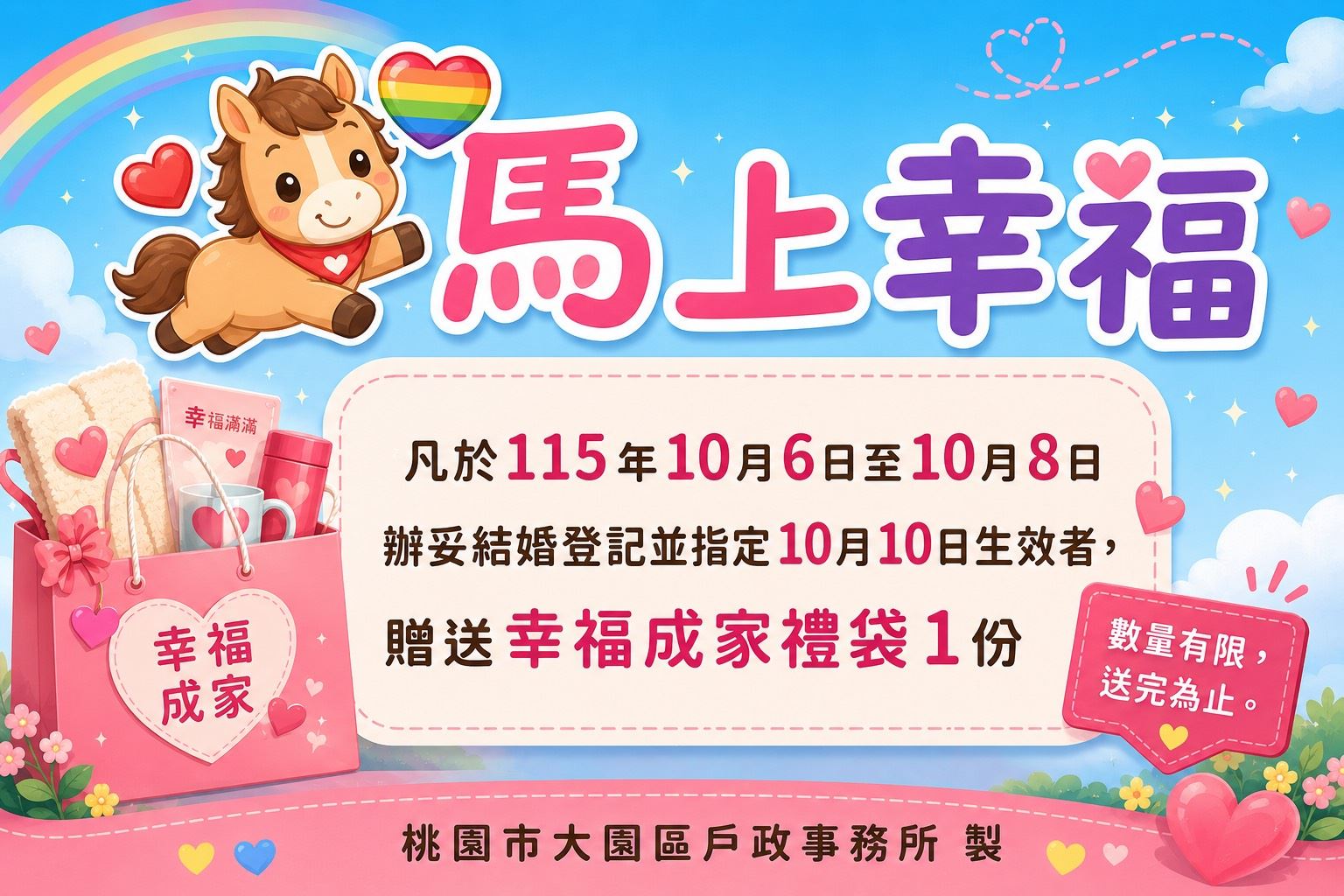 /001/Upload/162/relpic/15597/1871979/7d13aa22-5683-4d96-9dfa-749e46c3f98c.jpg