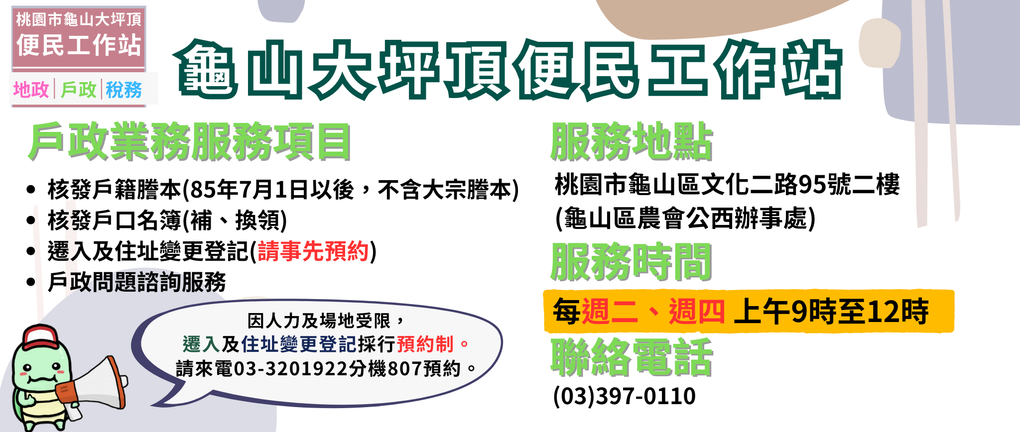 /001/Upload/163/relpic/-1/163/f1d9780a-9fca-4fab-b6a3-ada0593b586a.png