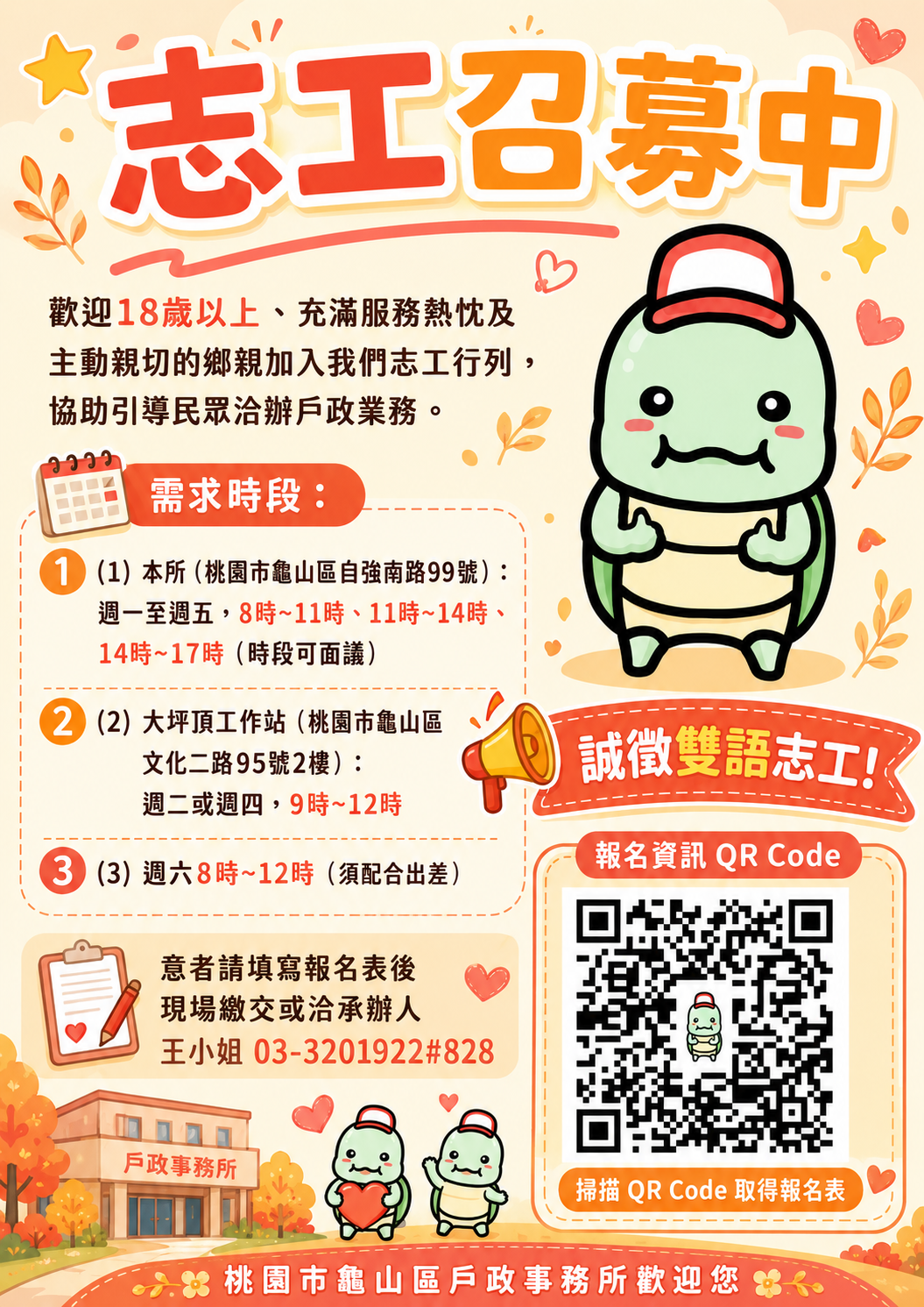 /001/Upload/163/relpic/15652/8522/eec02100-3997-4a89-badd-fd630fdac320.png