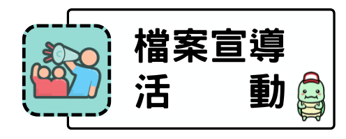 /001/Upload/163/relpic/15652/8832/02cb9cbd-527b-4495-b81f-feae3a117def.png