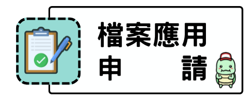 /001/Upload/163/relpic/15652/8832/36f8c51a-8382-437b-b8df-ce1d8407366b.png