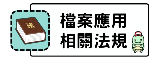 /001/Upload/163/relpic/15652/8832/5c600b8c-8b8d-4b01-93f7-810bc9d95cd2.png