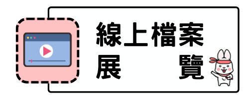 /001/Upload/163/relpic/15652/8832/98ee89e0-8e8f-4e90-a681-74146e9eb614.png