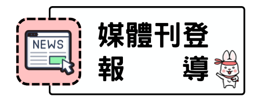 /001/Upload/163/relpic/15652/8832/e068cbc7-7ee4-4181-a367-c34cf775e6df.png