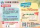 113年第2季季刊_頁面_2