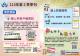 113年第2季季刊_頁面_1
