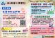 113年第3季季刊_頁面_1