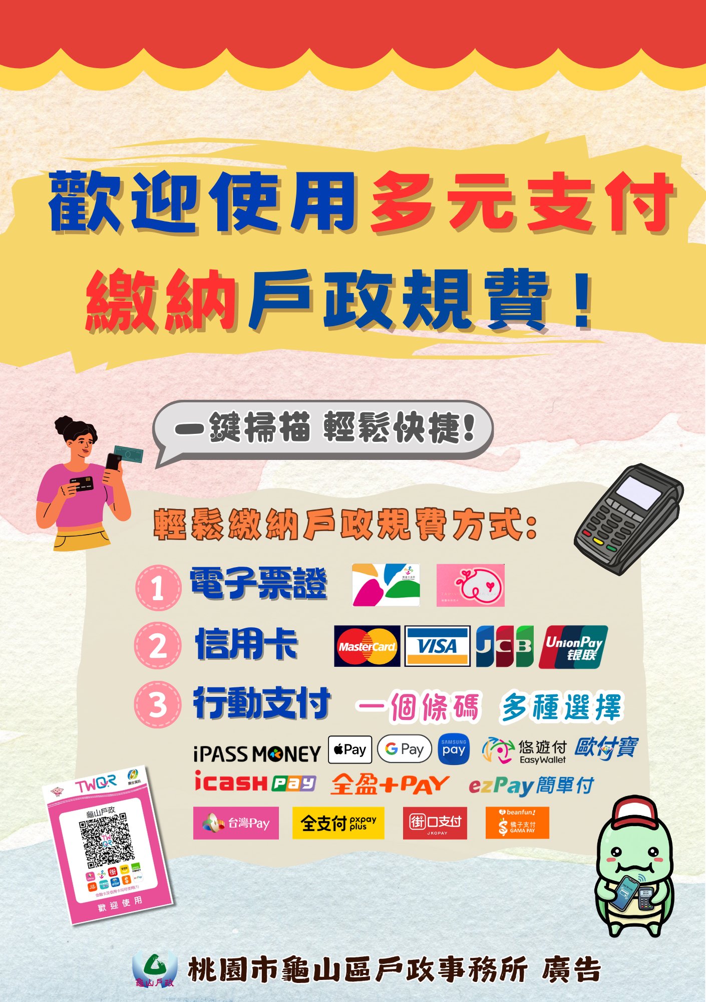 /001/Upload/163/relpic/15654/1351261/f518b829-9bad-4128-86fb-a85be20928b0.png