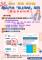 線上取號宣導海報