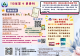 113年第4季季刊_頁面_2