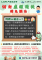 人籍合一宣導海報