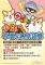 241213_法務部_反詐騙_圖07-海報