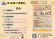 114年第2季季刊-1