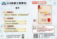 頁面1