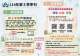 頁面2