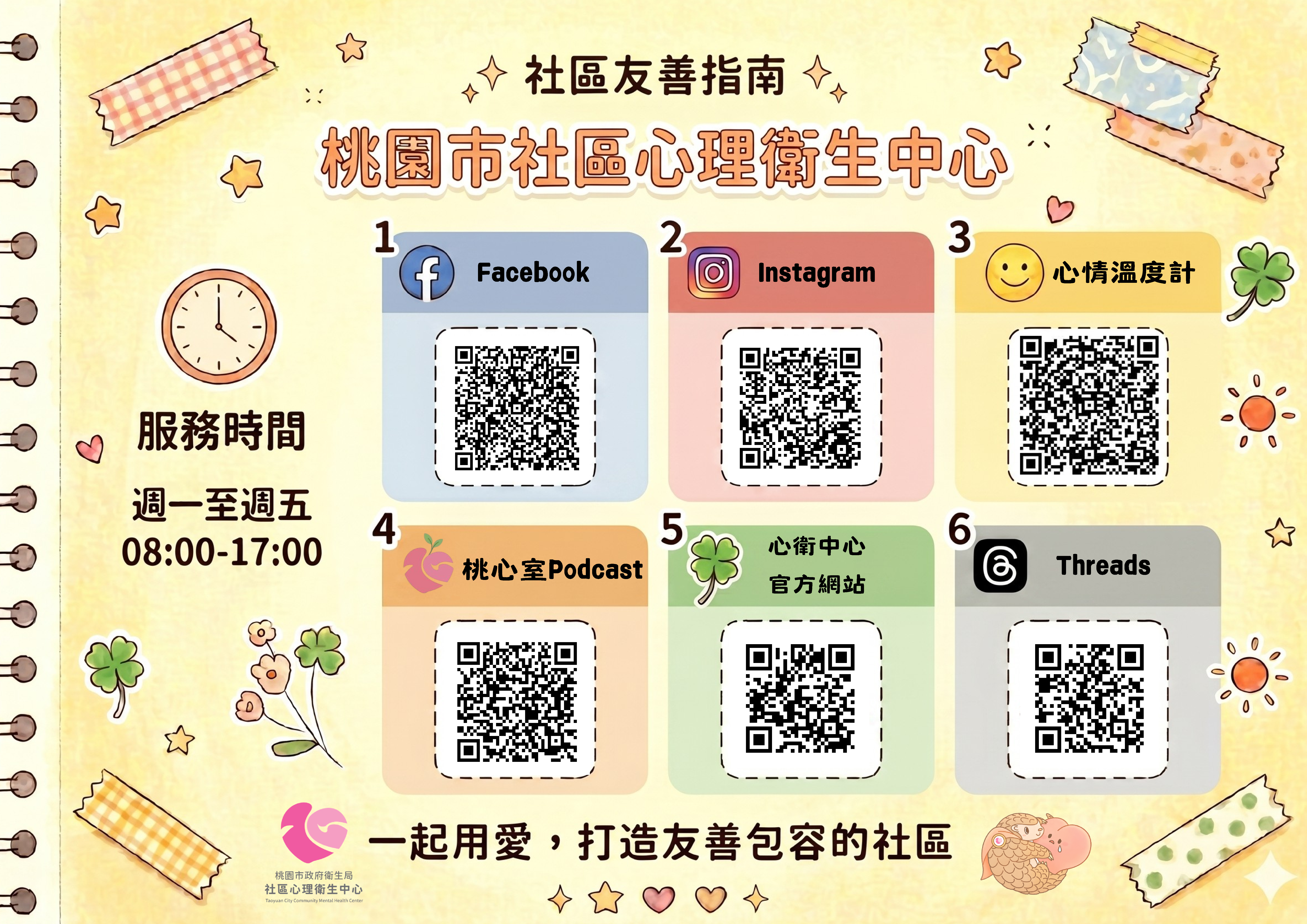 /001/Upload/163/relpic/15654/1693345/f672a27a-6cee-4219-b824-9e21d2876dbd.png