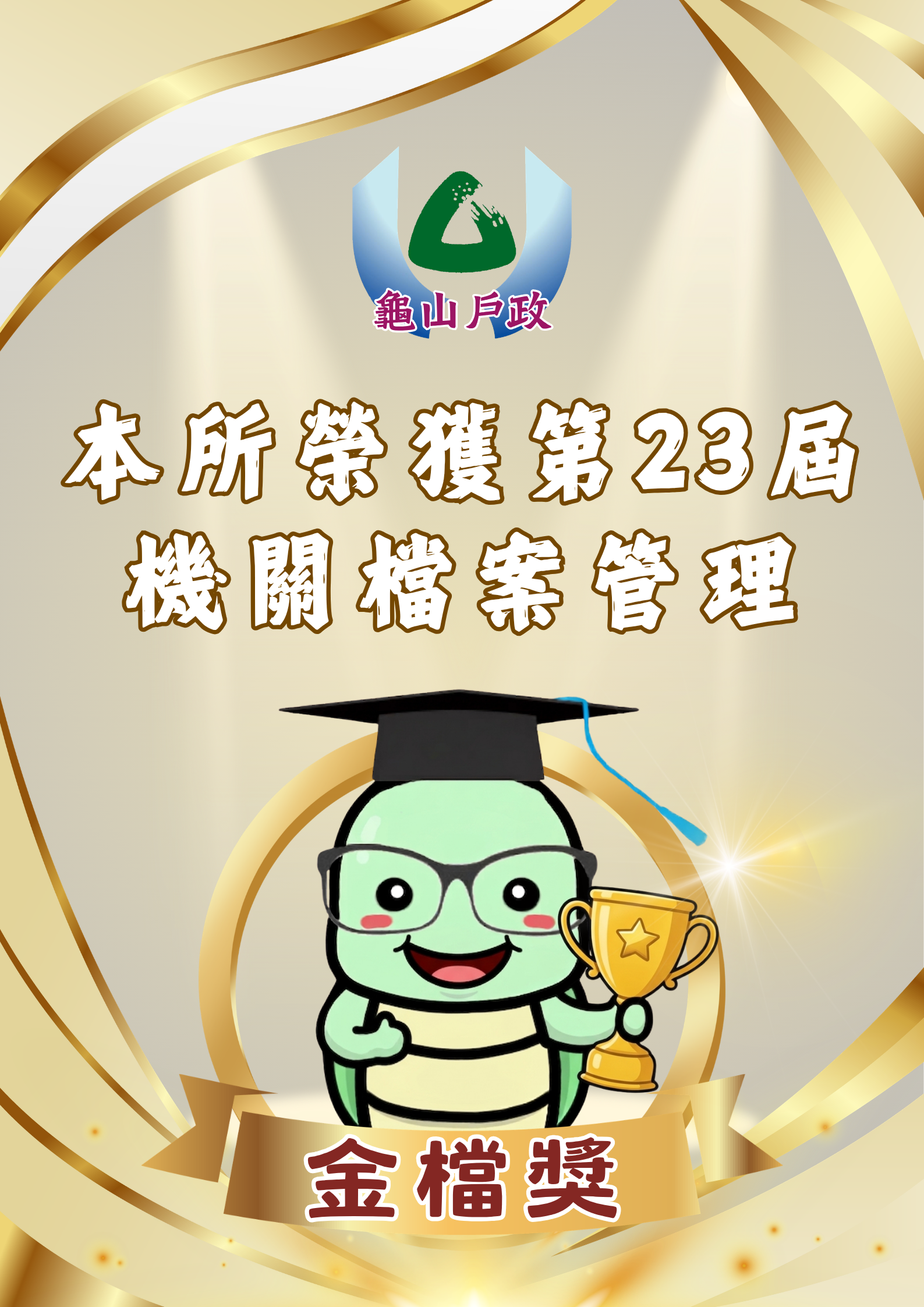 /001/Upload/163/relpic/15654/1805324/57038576-82b3-449e-ad7f-951a88d8ccc0.png