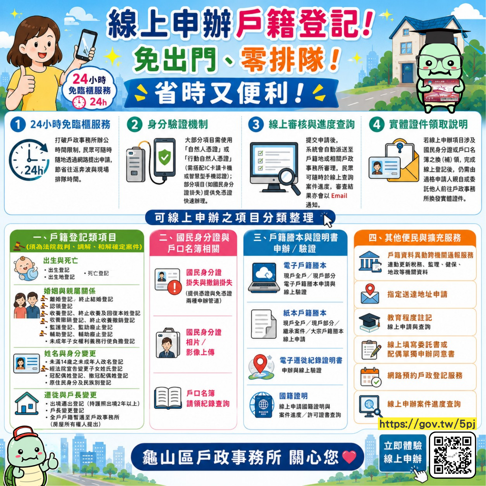 /001/Upload/163/relpic/15654/1859937/2fe6fd62-badd-4814-bb0c-9dc5dc7dec86.png