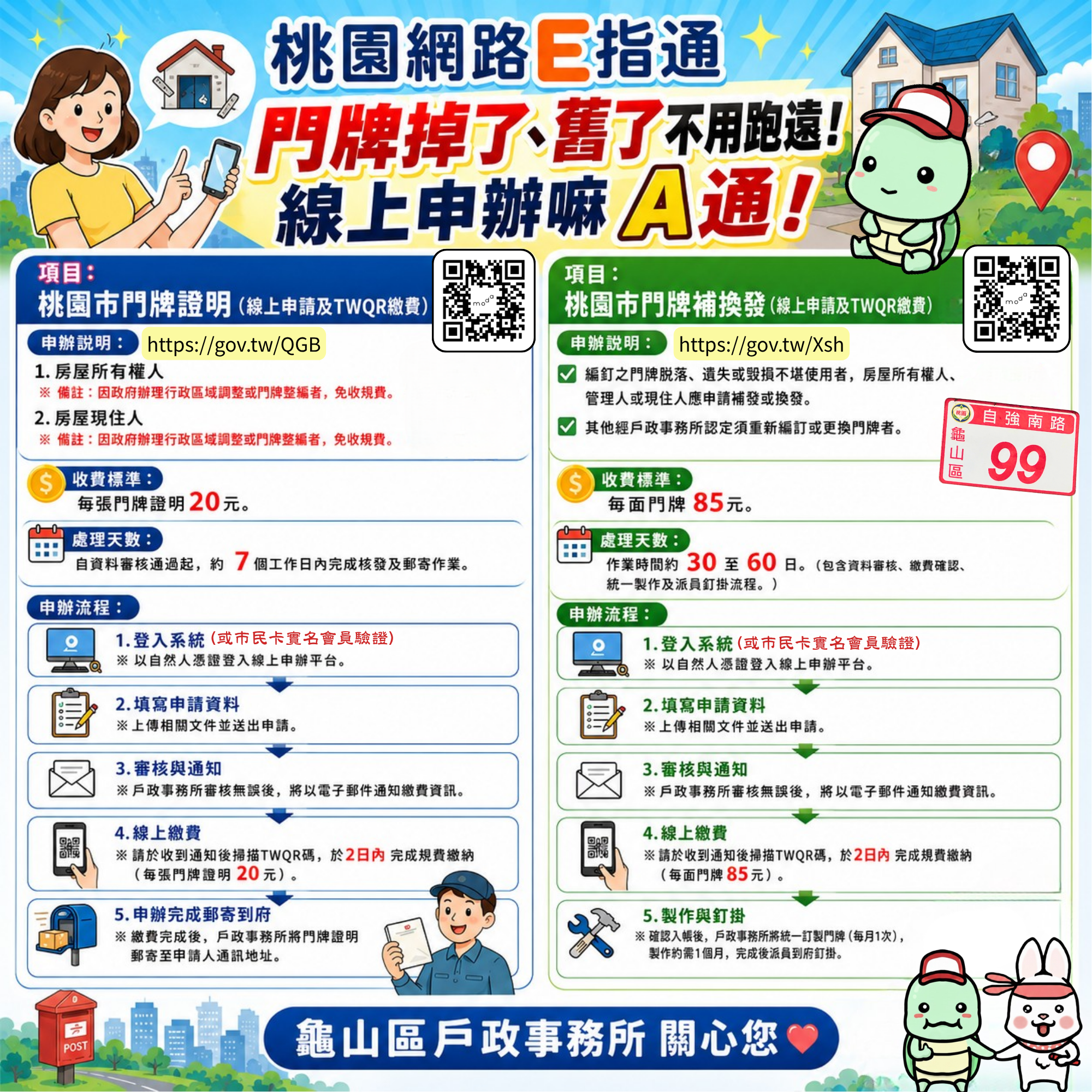 /001/Upload/163/relpic/15654/1859940/43a6fd33-56f5-4a9d-92de-30b4ea2744e9.png