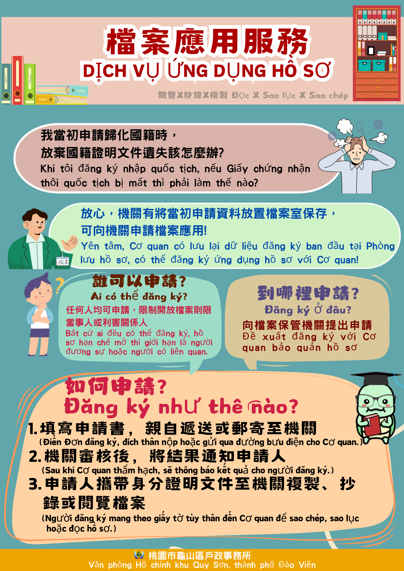 /001/Upload/163/relpic/15661/1333307/a104a1e0-5992-4164-bfbf-d9ec35c167b1.png