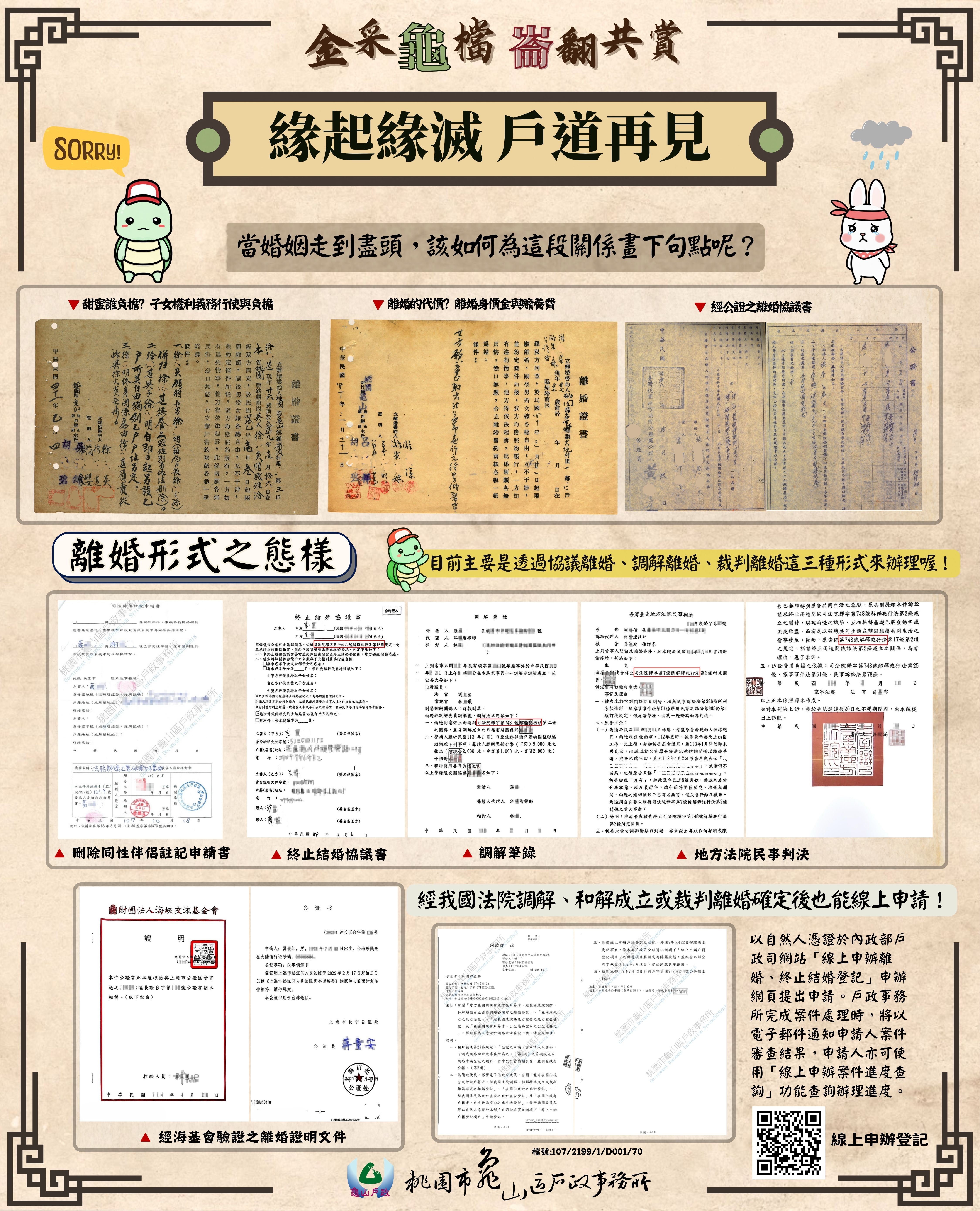 /001/Upload/163/relpic/15675/1607196/64702525-ea84-4c05-b4eb-9a602aea9fa8.jpg
