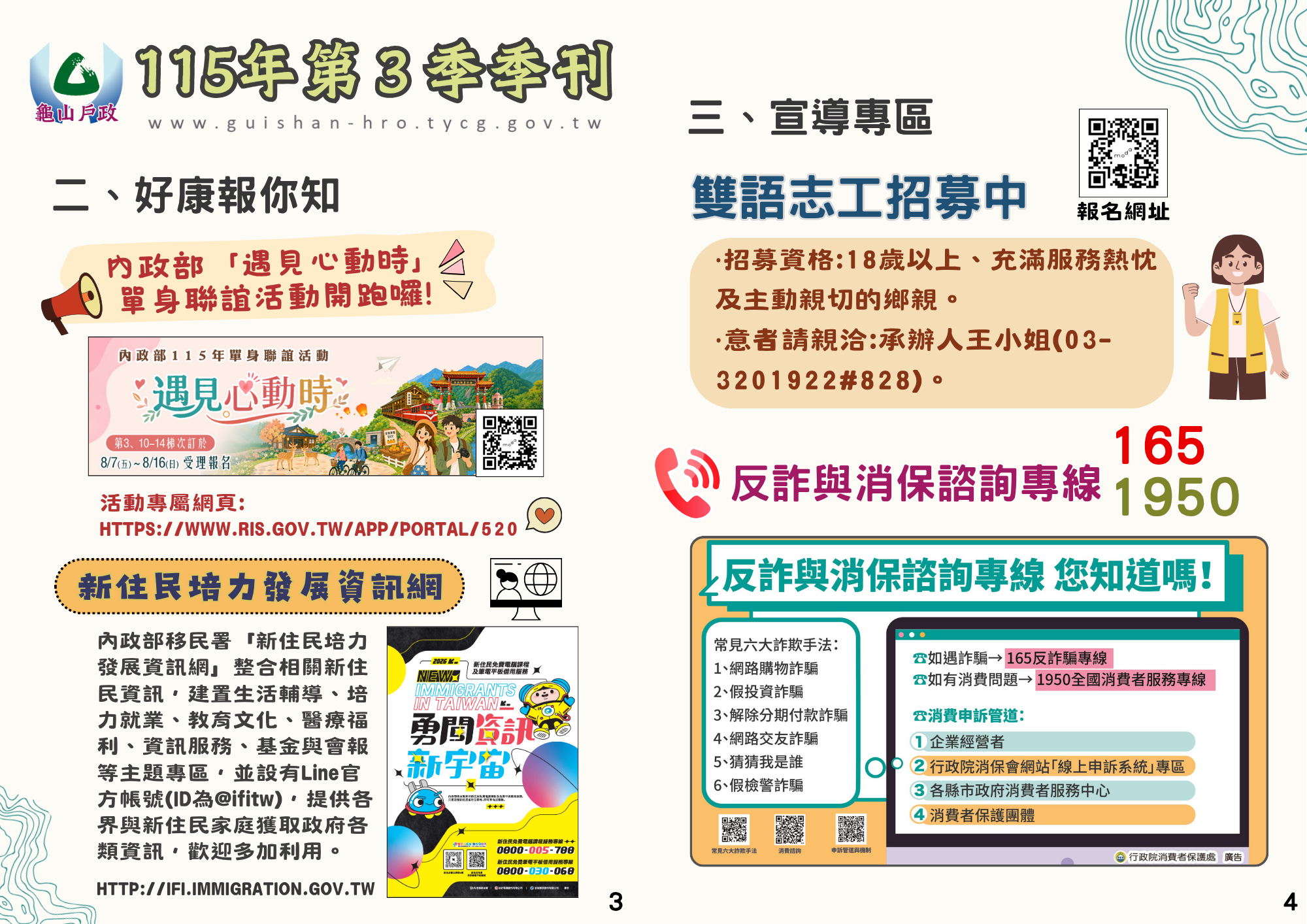 /001/Upload/163/relpic/15686/1776565/a6810ec1-9fa5-4322-b1f9-fdafc0f50280.png