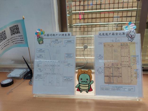 實體展覽照片3