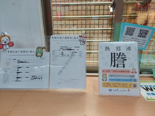 實體展覽照片2