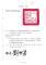 376735000A_1130022207_ATTACH2