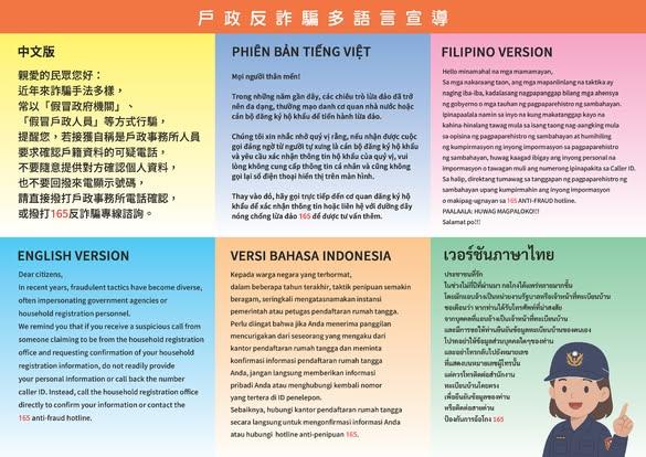 600274489_1307690731403580_1582047052321297653_n