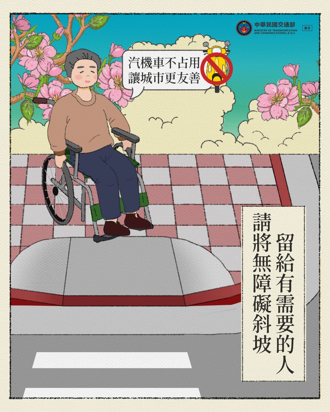 /001/Upload/164/relpic/15700/1605283/d386d622-ba32-40b7-a301-fa99cb7b3ea5.jpg