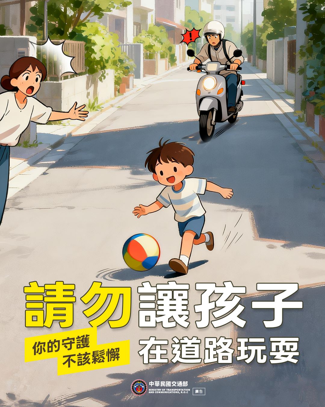 /001/Upload/164/relpic/15700/1844160/5b47d81d-aacc-4a53-a168-0ed9e0aad14e.jpg