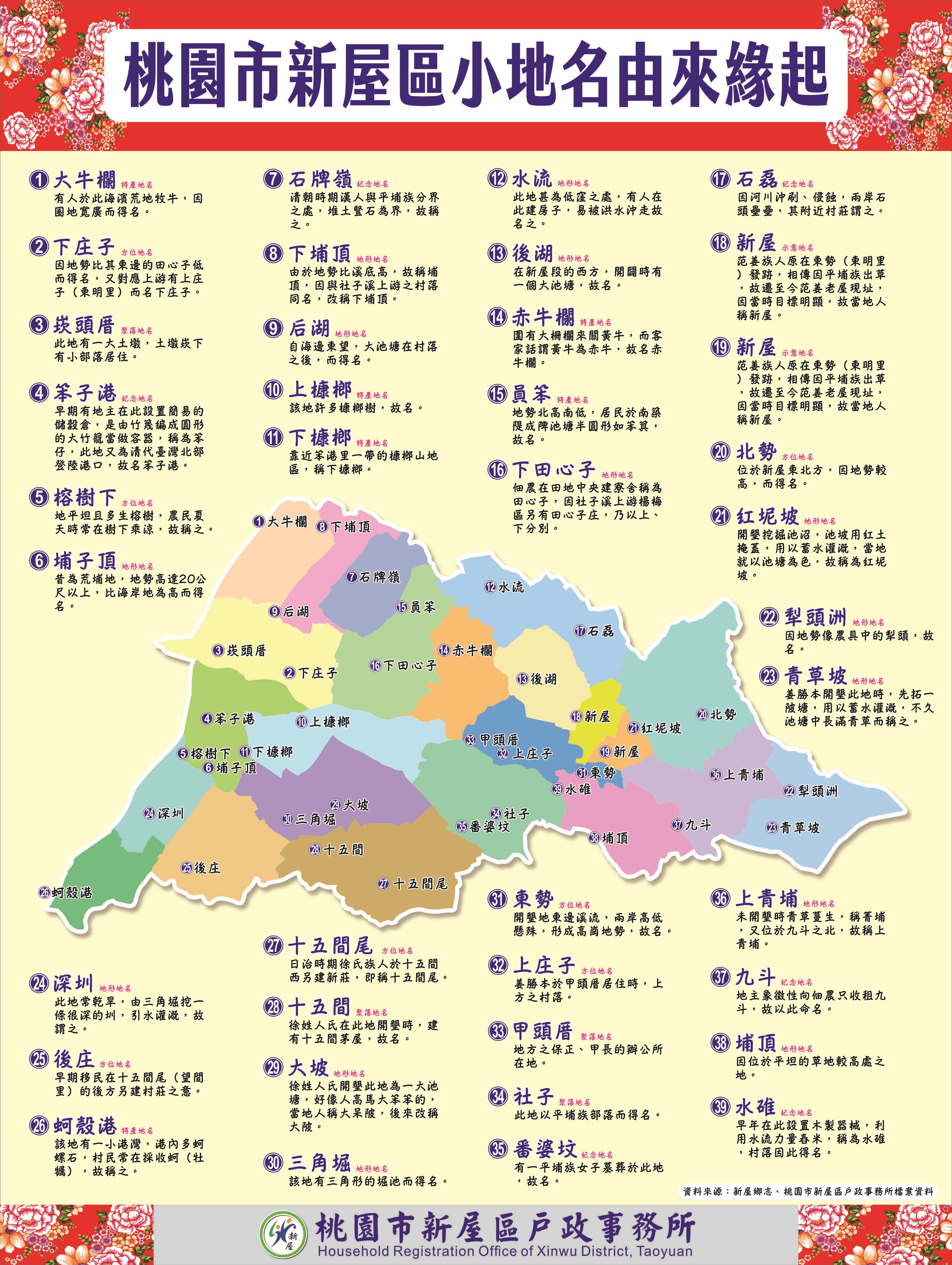 /001/Upload/165/relpic/15748/5393/cc3d5267-0273-4821-b3a1-5aeaa29ca589.jpg
