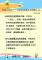 人籍合一宣導_page-0001